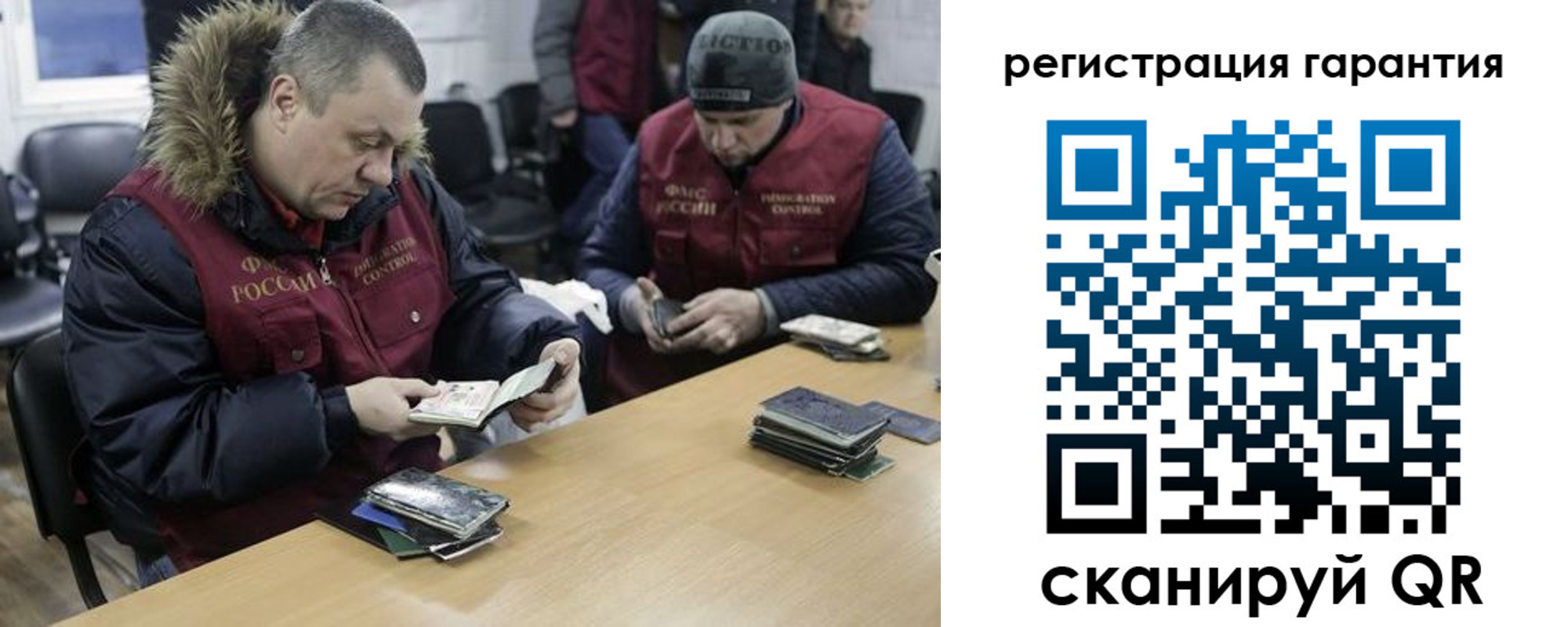 прописка паспорт в Кореновске
