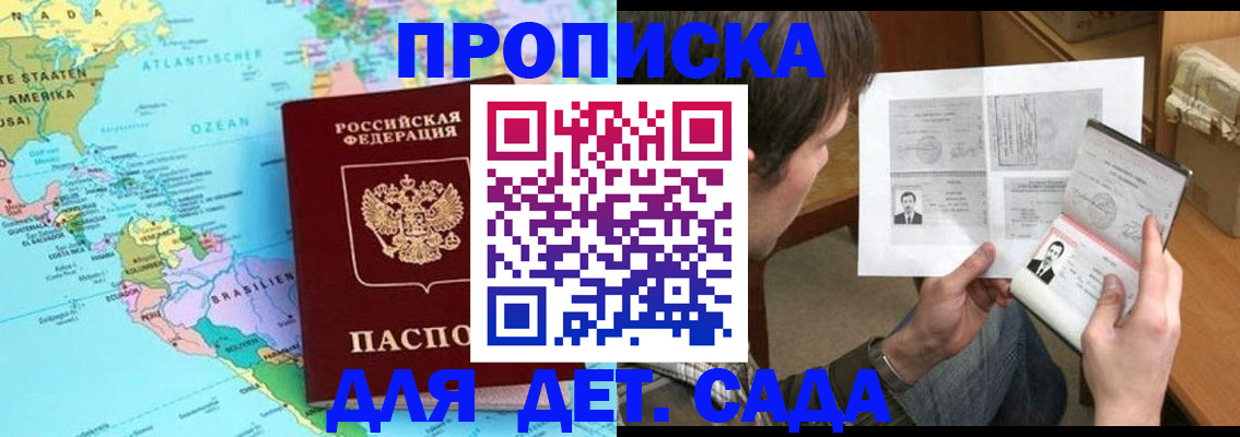 временная регистрация госуслуги в Кореновске